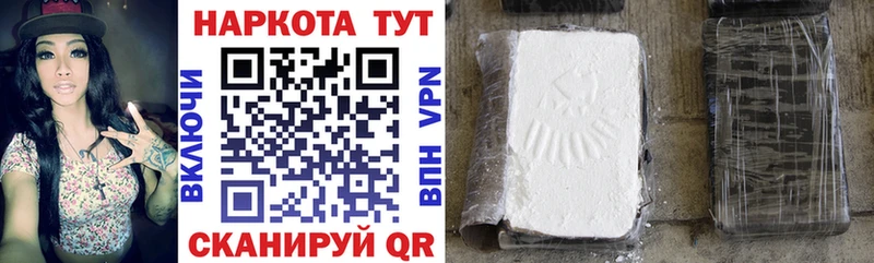 Купить ГАШ  КОКАИН  Кодеин  Марихуана  АМФ  Меф мяу мяу  Alpha PVP  Харовск