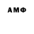 Метамфетамин кристалл Antony Muchemi