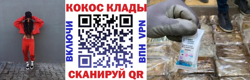 Cocaine Перу Харовск