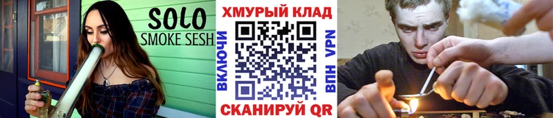 Купить закладки  Харовск  ГЕРОИН афганец 