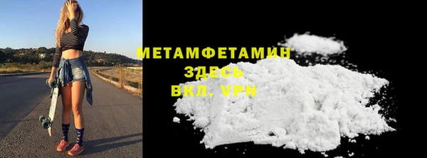 винт Кинешма
