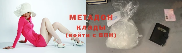 кокаин колумбия Киреевск