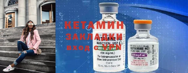 винт Кинешма