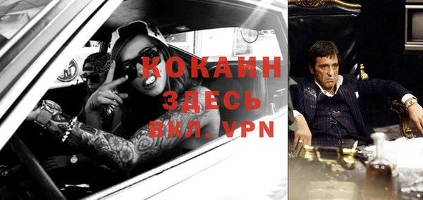 кокаин колумбия Киреевск