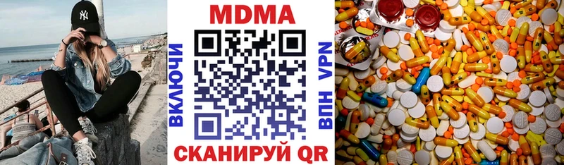 Купить  Харовск  MDMA Molly 
