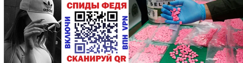 Купить закладки  Харовск  Первитин кристалл 