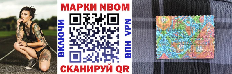 Купить закладки  Харовск  Наркотические марки 1,8мг 